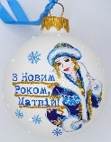 Pattern with name